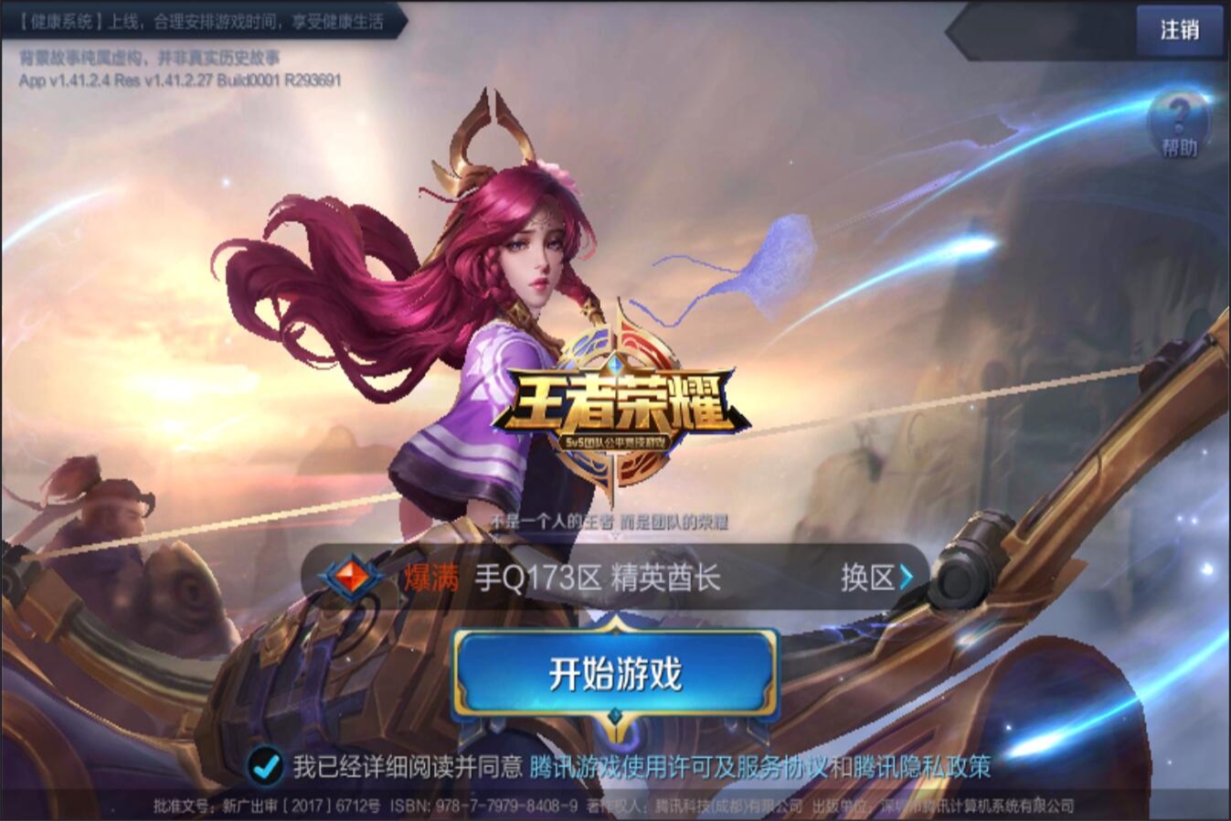 凯尔特人多 凯尔特人多