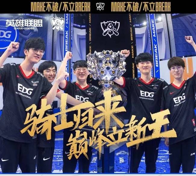 但他参加训 但他参加训