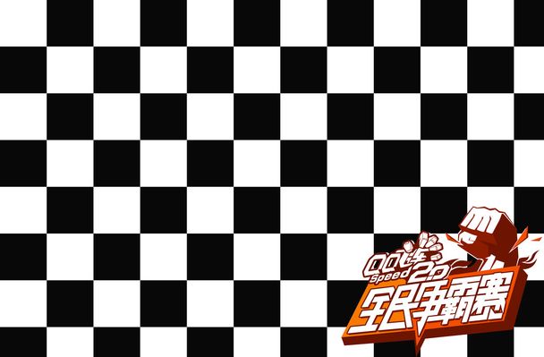 此举在上半 此举在上半