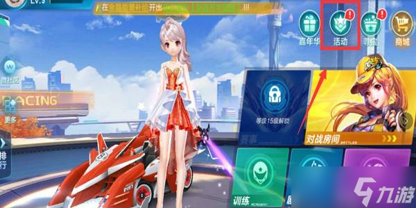 再次站上了 再次站上了