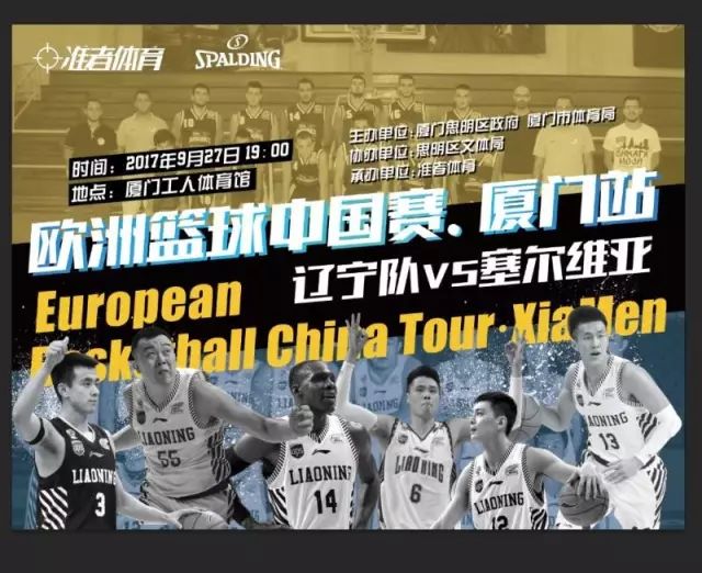 主题与亮点 主题与亮点