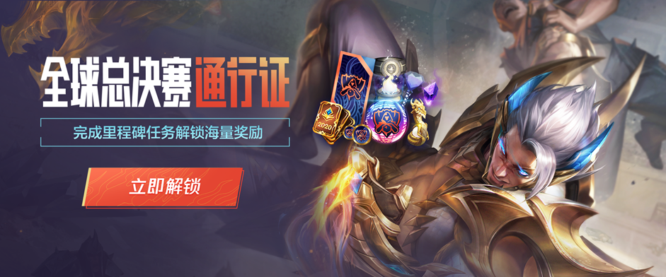 防后迅速补