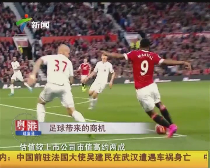 案例分析