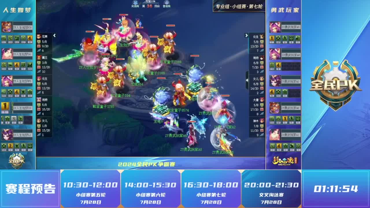 伊普斯维奇